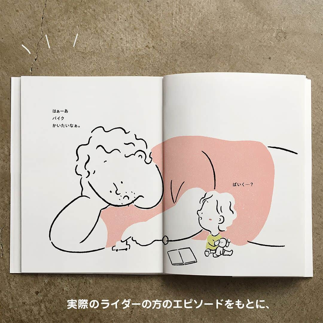 つむぱぱさんのインスタグラム写真 - (つむぱぱInstagram)「ヤマハ「はしれ！絵本展」という展示に参加します。 ・ 40人のライダーの物語を40人の作家が絵本にしました。7月25日(木)～27日(土)まで表参道スパイラルガーデンにて開催です。 開催期間： 2019.7.25(木) 13：00～20：00 2019.7.26(金)・27(土) 11：00～20：00 ・ お時間のある方はぜひお越しください。オリジナルステッカーの無料プレゼントもあります。（数がなくなり次第終了となります） ・ 展示される絵本はヤマハ「はしれ絵本」特設サイトでも見ることができます。 ・ #はしれ絵本 #YAMAHA」7月17日 19時14分 - tsumugitopan