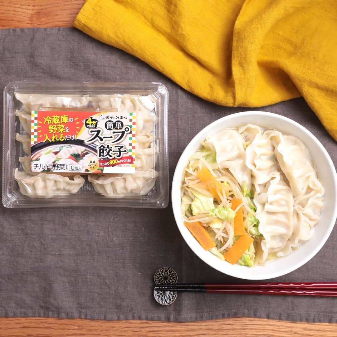 みまつ食品 餃子工房RON ひとくち餃子とキャベツサイダーさんのインスタグラム写真 - (みまつ食品 餃子工房RON ひとくち餃子とキャベツサイダーInstagram)「🥢休日のランチにもおすすめ🥢⁣ ◆野菜たっぷり餃子塩タンメン◆⁣ .⁣ #スープ餃子 に中華麺と野菜をプラスして⁣ ボリュームたっぷりの塩タンメンはいかが？⁣ .⁣ にんじん、たまねぎ、キャベツ、もやしと野菜たっぷり😊⁣ お好みでコーンやきくらげを乗せてもおいしいですよ🌽⁣ .⁣ つるんともちもちの餃子はほっとする味わい😍⁣ ランチはもちろん夜食にもどうぞ。⁣ .⁣ 【材料)】2人分⁣ 中華麺(生)･･･2玉⁣ 簡単スープ餃子･･･6個⁣ にんじん･･･1/3本⁣ 玉ねぎ･･･1/4個⁣ キャベツ･･･2枚⁣ もやし･･･1/2袋⁣ ごま油･･･小さじ1⁣ 水･･･800ml⁣ 添付のスープ･･･1袋⁣ A醤油･･･小さじ1⁣ A料理酒･･･小さじ1/2⁣ A顆粒鶏ガラスープ･･･小さじ1/4⁣ .⁣ .⁣ 【作り方】⁣ 1.にんじんは短冊切りに、玉ねぎは薄切りにする。キャベツは一口大に切る。⁣ .⁣ 2.フライパンにごま油をひいて中火で熱し、にんじん、玉ねぎ、キャベツ、もやしの順に加えて炒める。⁣ .⁣ 3.Aを加え、手早く炒め合わせる。⁣ .⁣ 4.鍋に湯(分量外)を沸かし、中華麺を袋の表示時間通りに茹でる。⁣ .⁣ 5.別の鍋に水と添付のスープを入れて沸かし、簡単スープ餃子を茹でる。⁣ .⁣ .⁣ .⁣ #皇帝シリーズ #生餃子 #みまつ食品 #餃子工房ron⁣ #簡単レシピ #レシピ動画 #料理動画 #おうち居酒屋 #餃子大好き #今日の献立 #今日の献立 #豊かな食卓 #今日の献立 #餃子アレンジ #肉部 #デリスタグラマー #デリスタグラム #クッキングラマー #簡単ご飯 #おうちごはん #お料理好きな人と繋がりたい #おつまみレシピ #ビールのお供 #ご飯好きな人と繋がりたい #スタミナ飯 #時短レシピ #豊かな食卓 #餃子女子 #餃子男子 #おうちカフェ #うちカフェ」7月17日 19時16分 - mimatsu_gyouzakoubou_ron