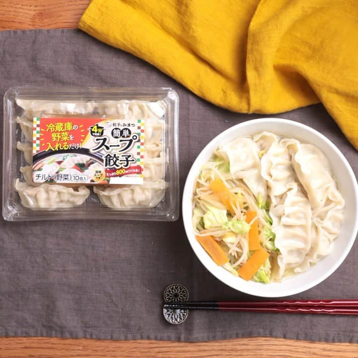 みまつ食品 餃子工房RON ひとくち餃子とキャベツサイダーのインスタグラム