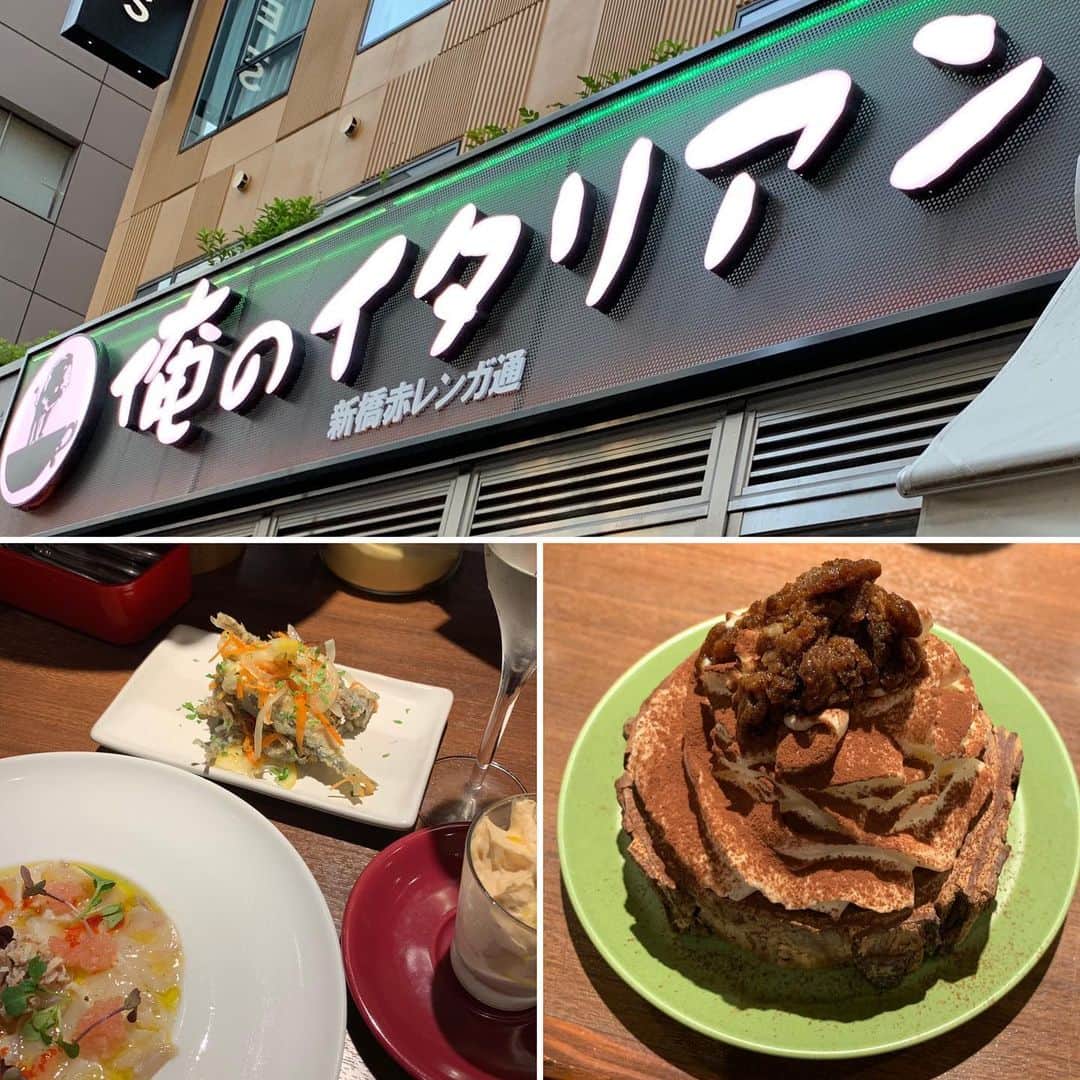 くろのグルメインスタ