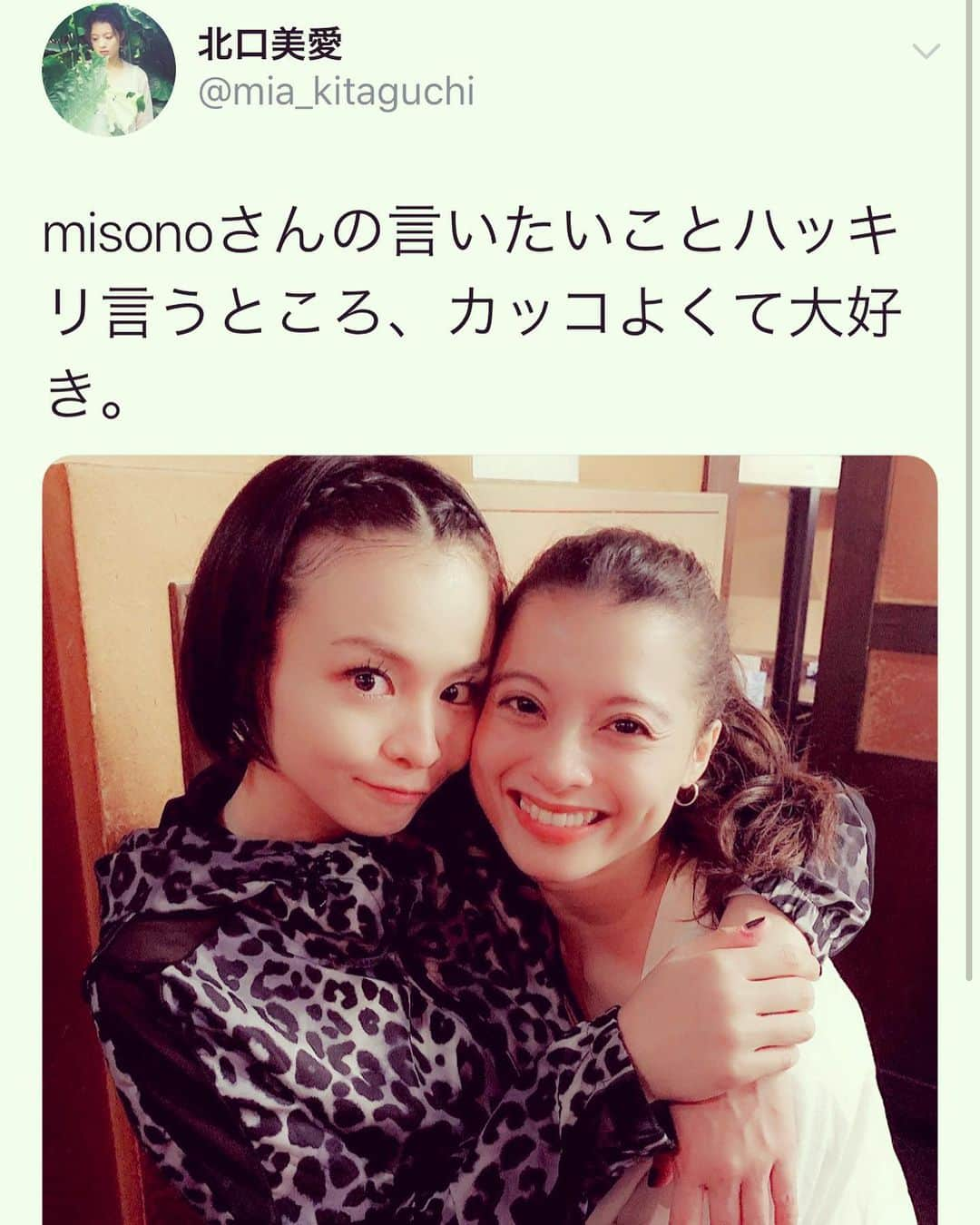 misoNosukeのインスタグラム