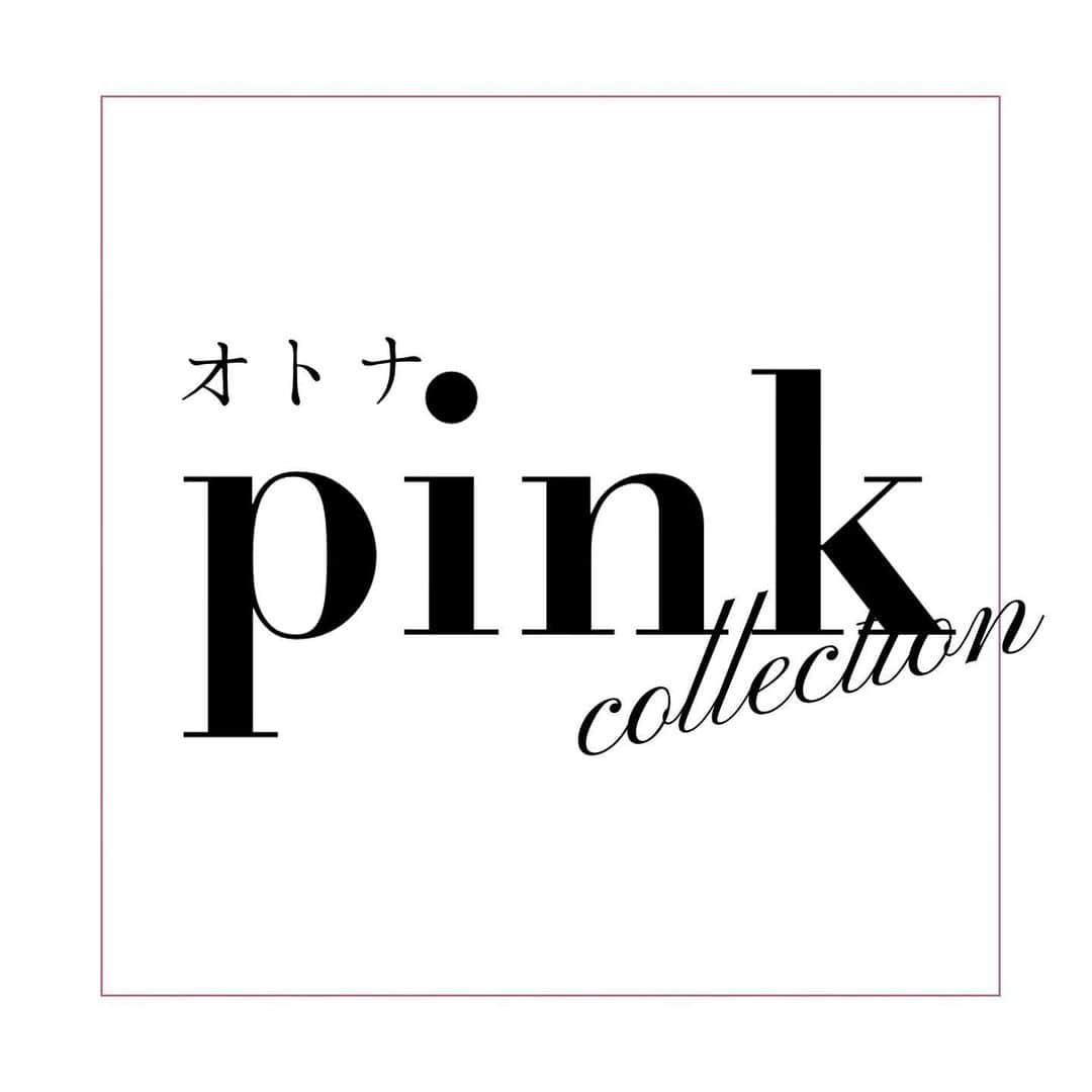 one after another NICECLAUPさんのインスタグラム写真 - (one after another NICECLAUPInstagram)「ㅤㅤㅤㅤㅤㅤㅤㅤㅤㅤㅤㅤㅤ  ㅤㅤㅤㅤㅤㅤㅤㅤㅤㅤㅤㅤㅤ 【#ナイスクラップのオトナPINKcollection ...♥︎】 ㅤㅤㅤㅤㅤㅤㅤㅤㅤㅤㅤㅤㅤ ㅤㅤㅤㅤㅤㅤㅤㅤㅤㅤㅤㅤㅤ  ㅤㅤㅤㅤㅤㅤㅤㅤㅤㅤㅤㅤㅤ 【7/17(wed)21:00〜WEB先行予約スタート】 ㅤㅤㅤㅤㅤㅤㅤㅤㅤㅤㅤㅤㅤ  オトナのためのPinkをコンセプトに 全5型が誕生🥀 ㅤㅤㅤㅤㅤㅤㅤㅤㅤㅤㅤㅤㅤ  甘くなりすぎない 絶妙バランスで この秋 Ladyな着こなしを....🦋♥︎ ㅤㅤㅤㅤㅤㅤㅤㅤㅤㅤㅤㅤㅤ  店頭販売は 7/26(fri.)〜スタート❤︎ ㅤㅤㅤㅤㅤㅤㅤㅤㅤㅤㅤㅤㅤ  ㅤㅤㅤㅤㅤㅤㅤㅤㅤㅤㅤㅤㅤ ﻿ ﻿﻿﻿﻿﻿ ﻿﻿﻿ ﻿詳細は﻿﻿﻿﻿﻿ 公式通販サイトにて公開☺︎﻿﻿﻿﻿﻿﻿﻿ ㅤㅤㅤㅤㅤㅤㅤㅤㅤㅤㅤㅤㅤ﻿﻿﻿﻿﻿﻿﻿﻿﻿ ﻿﻿﻿﻿﻿﻿﻿﻿﻿﻿﻿﻿﻿﻿ ㅤㅤㅤㅤㅤㅤㅤㅤㅤㅤㅤㅤㅤ﻿﻿﻿﻿﻿﻿﻿﻿﻿﻿﻿ プロフィール欄のURLから❤︎﻿﻿﻿﻿﻿﻿﻿﻿﻿﻿﻿﻿﻿﻿﻿﻿﻿﻿﻿ @niceclaup_official_﻿﻿﻿﻿﻿﻿﻿﻿﻿﻿﻿﻿﻿ ㅤㅤㅤㅤㅤㅤㅤㅤㅤㅤㅤㅤㅤ  ㅤㅤㅤㅤㅤㅤㅤㅤㅤㅤㅤㅤ﻿﻿﻿﻿﻿﻿﻿﻿﻿﻿﻿﻿﻿ ﻿﻿ㅤㅤㅤㅤㅤㅤㅤㅤㅤㅤㅤㅤㅤ﻿﻿﻿﻿﻿﻿﻿﻿﻿﻿﻿ #niceclaup #niceclaup_ootd #niceclaup_2019aw  #ootd #2019aw #fashion  #ナイスクラップ #置き画くら部 #Pink #ピンク #Tシャツ」7月17日 19時29分 - niceclaup_official_