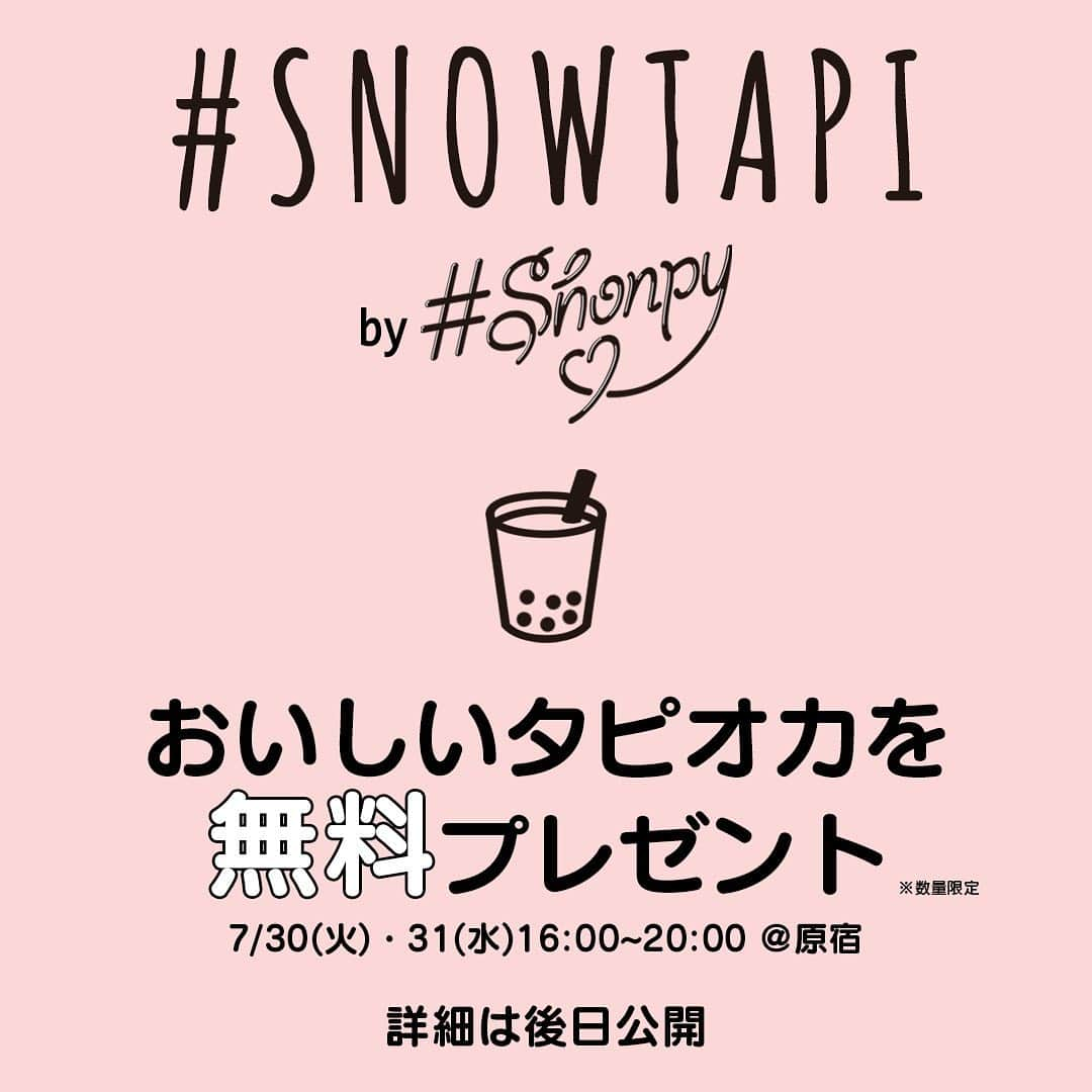 「SNOW」顔認識カメラアプリのインスタグラム