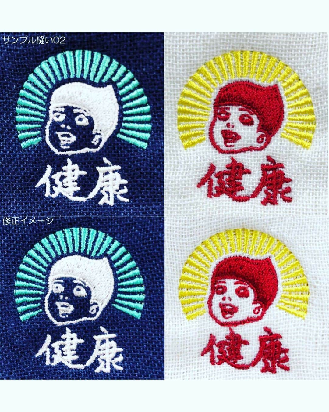 五月女ケイ子のインスタグラム：「刺繍の顔の修正。だんだんと正解がわからなくなってくる。 #五月女百貨店#五月女ケイ子#keikosootome」