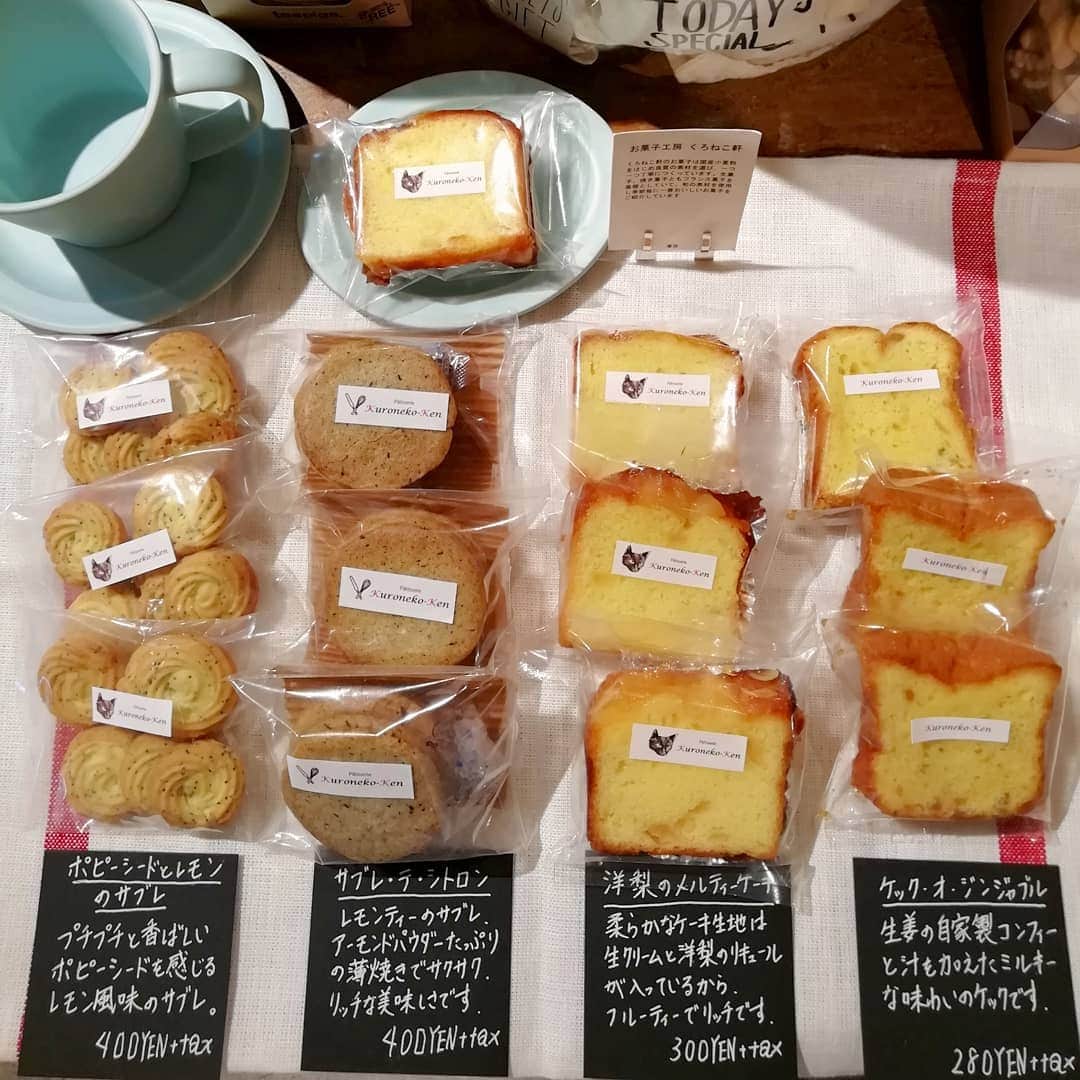 TODAY'S SPECIALさんのインスタグラム写真 - (TODAY'S SPECIALInstagram)「<MARKET-Hibiya> 日比谷店には、国分寺にあるお菓子工房　くろねこ軒さん(@kuronekoken )の焼き菓子が届いております。 . 生姜のコンフィーを使ったケーキなど、今回もひと味違った美味しさを楽しめる焼き菓子をご用意しております。 ぜひお近くへお越しの際はお立ち寄りくださいませ。 みなさまのお越しをお待ちしてます。 . *なくなり次第終了となります。 . #todaysspecial  #トゥデイズスペシャル #hibiya #東京ミッドタウン日比谷 #くろねこ軒 #焼き菓子」7月17日 13時25分 - cibone_ts