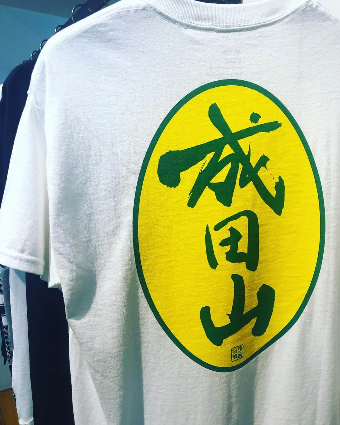 岡田義徳さんのインスタグラム写真 - (岡田義徳Instagram)「AKIRA成田山 Tシャツ。 AKIRA世代にはマストバイなアイテム。 あのバイクのあそこに貼ってあったー..... @vel_tyo_nexusvii  #岡田義徳 #nexusvii #ネクサスセブン #AKIRA#アキラ#Tシャツ#tシャツコーデ」7月17日 13時39分 - yoshinori_okada_44