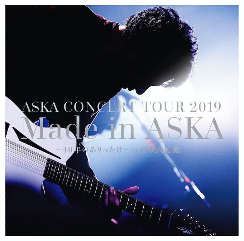 ASKAさんのインスタグラム写真 - (ASKAInstagram)「「ASKA CONCERT TOUR 2019 Made in ASKA -40年のありったけ- in 日本武道館」のLive CDが本日発売です！ #aska #aska_official  #madeinaska #40年のありったけ #日本武道館 #livecd #本日発売 #あの時の感動を再び」7月17日 15時09分 - aska_official921