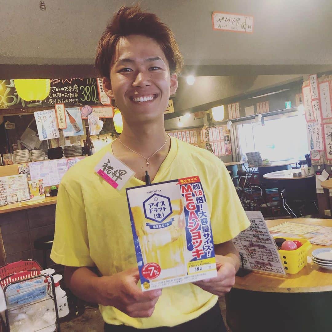 どんがめ三宮総本店のインスタグラム：「まいど！ どんかめ三宮総本店です！ . さてさて この前から#アイスドラフトが #MEGAサイズになり 飲みごたえがさらにup . 暑い夏に氷が入り さらにキンキンに冷えた ビールで乾杯いかがですか？！ . なんとハッピーアワーは #190円 お得しかない。 飲まなきゃ損ですよ。 . #kobe#三宮#大衆酒場#安い#うまい#どんがめ#ハッピーアワー#生ビール#19時まで#190円#駅近#雰囲気は魔法#dongame#赤字覚悟#お客様の喜ぶ顔が見たい#ただそれだけ#24時半まで営業#延長要相談#気まぐれクーポン#たまにやります#フォロー#まってます#アイスドラフト」