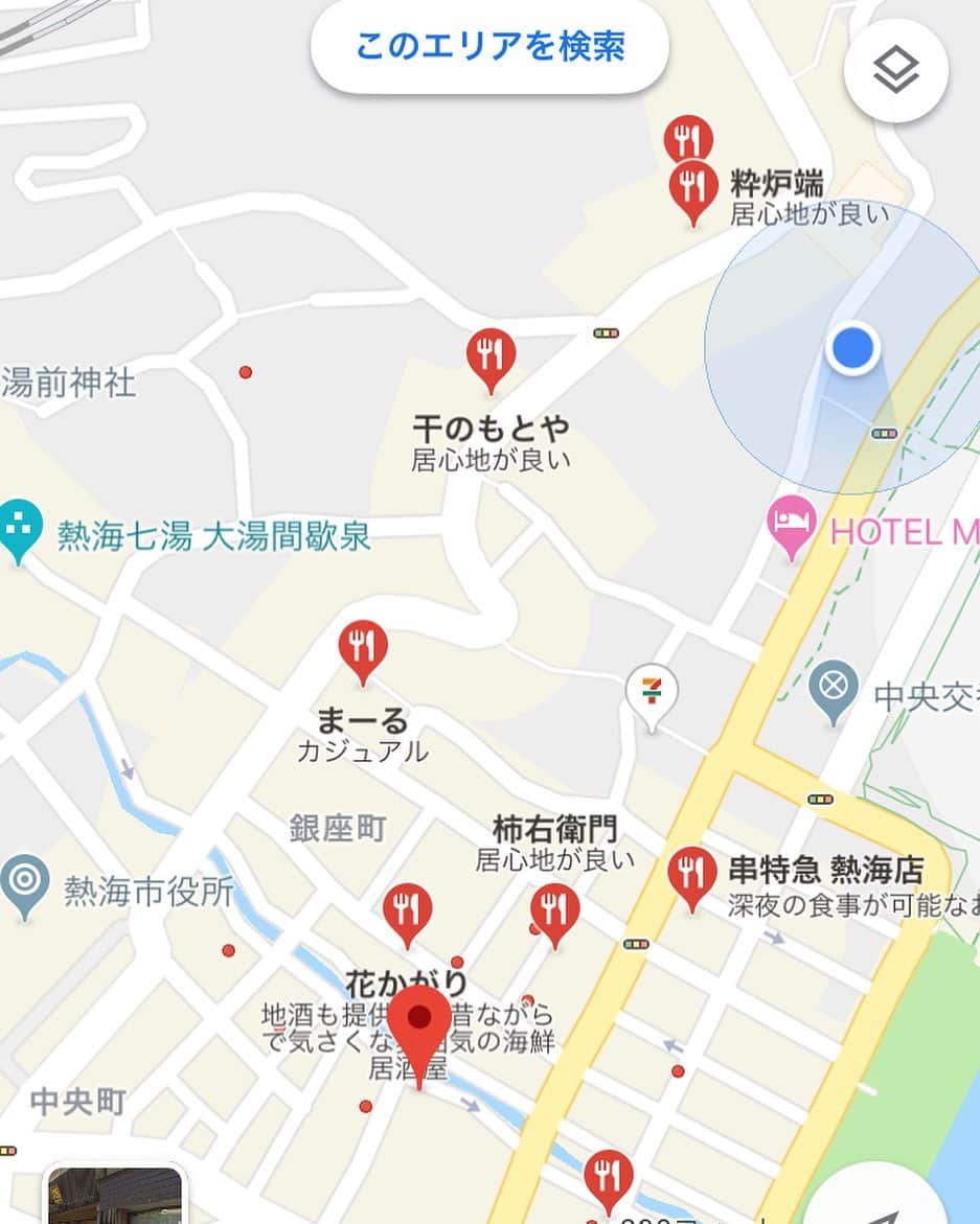 のインスタグラム：「ひとりでハシゴするには居酒屋が多すぎる！」