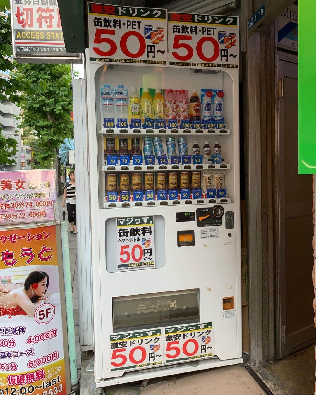 一三さんのインスタグラム写真 - (一三Instagram)「安っ⁉️ 赤坂にて。。。 #自動販売機 #自販機 #ジュース #缶コーヒー #激安」7月17日 17時24分 - ichizou.co.jp