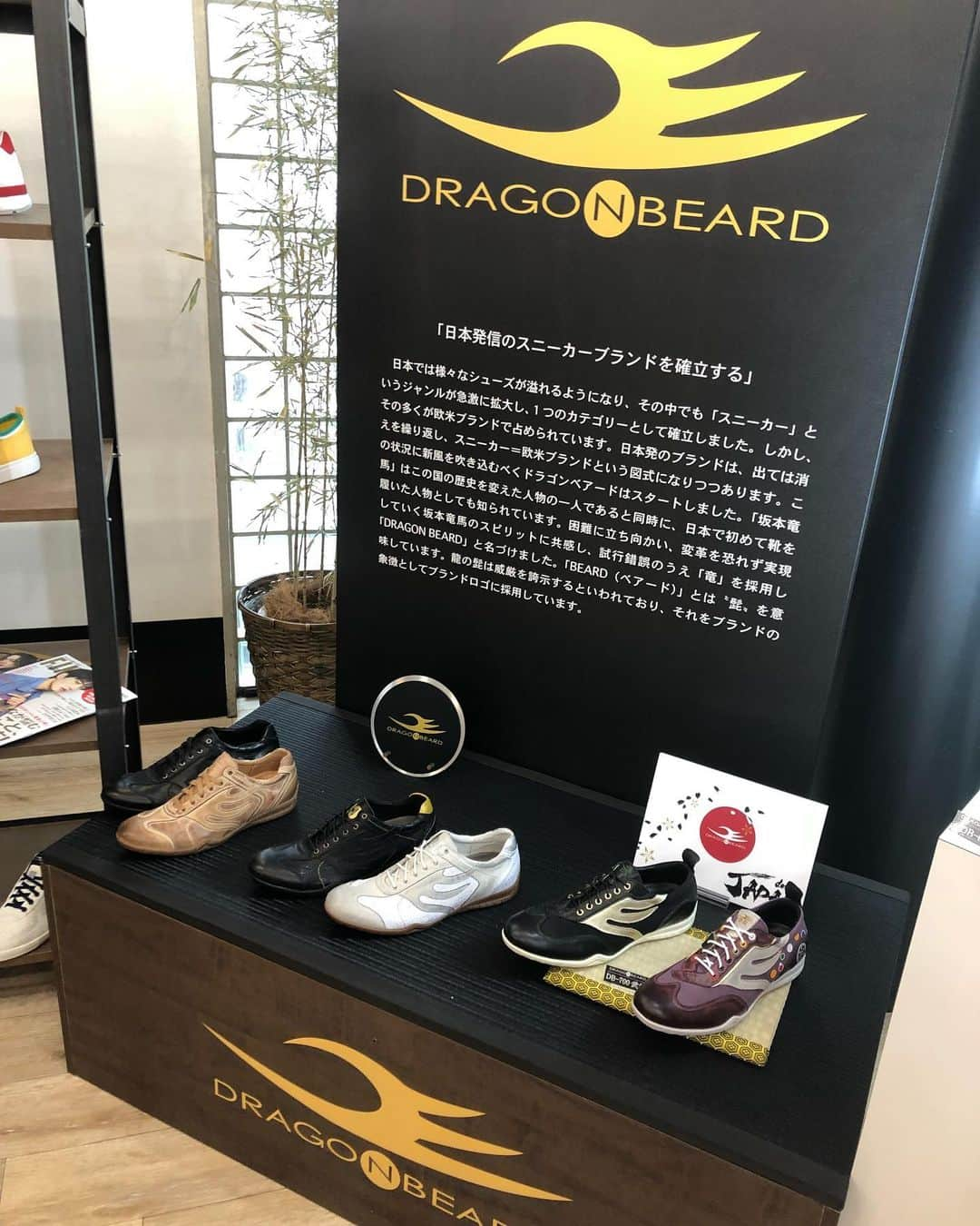 小河諒さんのインスタグラム写真 - (小河諒Instagram)「DRAGON BEARD TOP SEVEN 2020 SPRING&SUMMER correction にお邪魔して来ました！  新しいブランドの PREMIER SEVEN+ も！！！！ 展示会は明日まで開催されてるようなので是非チェックして下さい〜  DRAGON BEARD はスタイリッシュなシューズからスニーカーまでかなりお手頃な価格でゲットできます！  僕も真矢姉さんに紹介してもらってから超リピーターです。笑  場所 : 東京都渋谷区神宮前1-9-12  ロイスダール 2F 日時 : 7月17日 水曜日 10:00 - 18:00  7月18日 木曜日 10:00 - 17:00  #DRAGONBEARD」7月17日 17時36分 - ryo_ogawa_