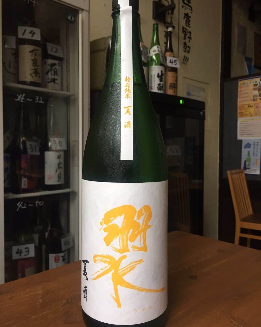 日本酒センター ニューフクシマのグルメインスタ