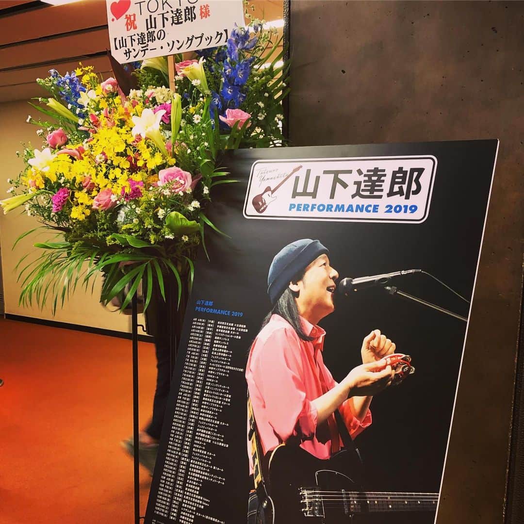 のインスタグラム：「山下達郎様のライブに来た🎸サンデーソングブックは学生の頃から聴いてる」