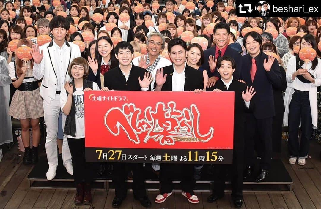 テレビ朝日「宣伝部」のインスタグラム