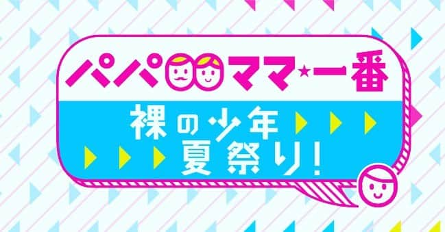 火口秀幸のインスタグラム