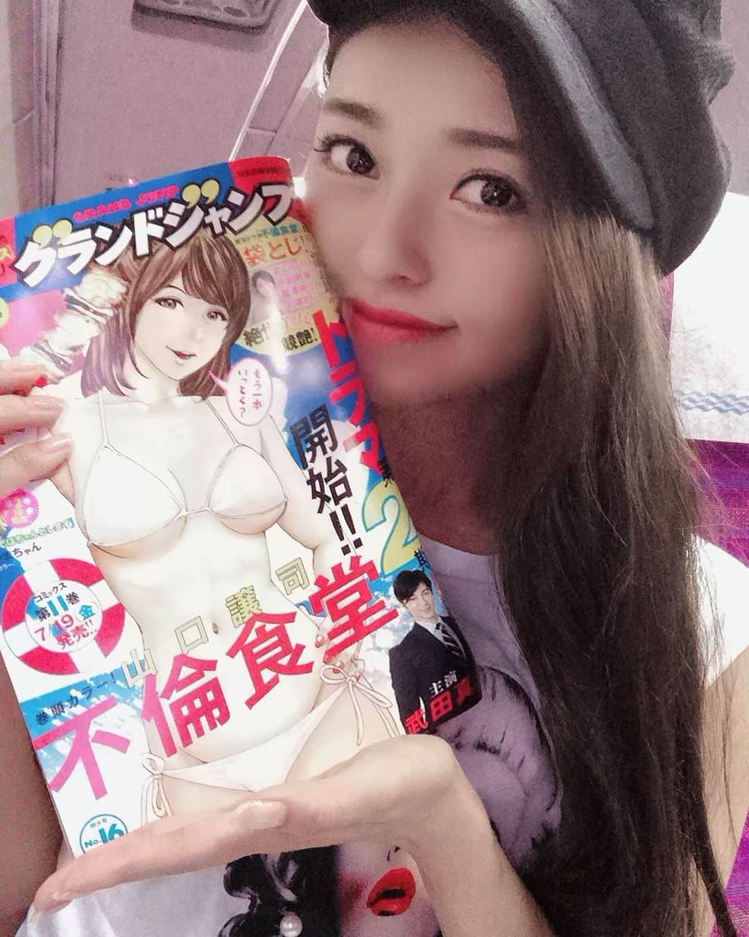 黒澤ゆりかさんのインスタグラム写真 - (黒澤ゆりかInstagram)「お知らせ❣️ 本日発売のグランドジャンプさんに 袋とじで私います💕😋 1話から4話までのヒロインを堪能していただけたら☺️ 私のも堪能していただけたら！！笑  今日から配信スタートです💕 FOD皆さんダウンロード済みかな？？😊 #不倫食堂  #FOD #グランドジャンプ  #雑誌」7月17日 20時11分 - yurikakurosawa