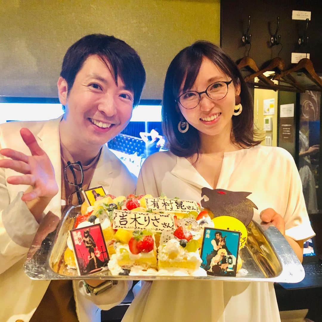 有村昆さんのインスタグラム写真 - (有村昆Instagram)「仲のいいメンバーで #人狼ゲーム ❗️ やっぱり楽しいっ✨  #吉木りさ ちゃんのおめでたのお祝い🎊#VR人狼パセラ #パセラ秋葉原  #城田優 #アンミカ #カミナリまなぶ #トムブラウンみちお #馬場典子 #コジマジック #misono #東大王 #Ryuji #彩川ひなの #小嶋菜月 #モリモリ  #ヘカテ で乾杯👍 #有村昆」7月17日 20時26分 - kon_arimura