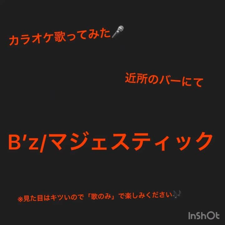 ハロー植田のインスタグラム