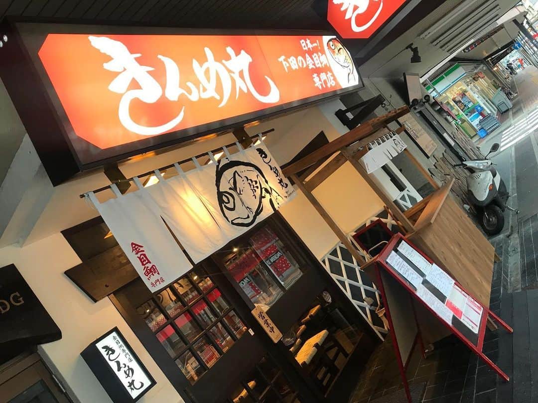 のインスタグラム：「きんめ丸、ここは超美味かった！ 金目鯛の刺身があんなに美味いとは！そして煮付けも（小）があって良心的。あとお通しのベビーコーンがこれまで食べたベビーコーンの中でも1番美味かった。とにかくここはオススメ。  その後に行った寿司屋がもう酷かった！予約までして行ったら、常連に挟まれて、大将も常連の相手ばかりして、なめろうとハイボール取って、さらに残して帰るくらい居場所がなかった！  そして、何が切ないって、浴衣で街を歩いてるのがオレだけという。 旅館の人が「みんな浴衣です出かけられますよ」って言ってたのに！」