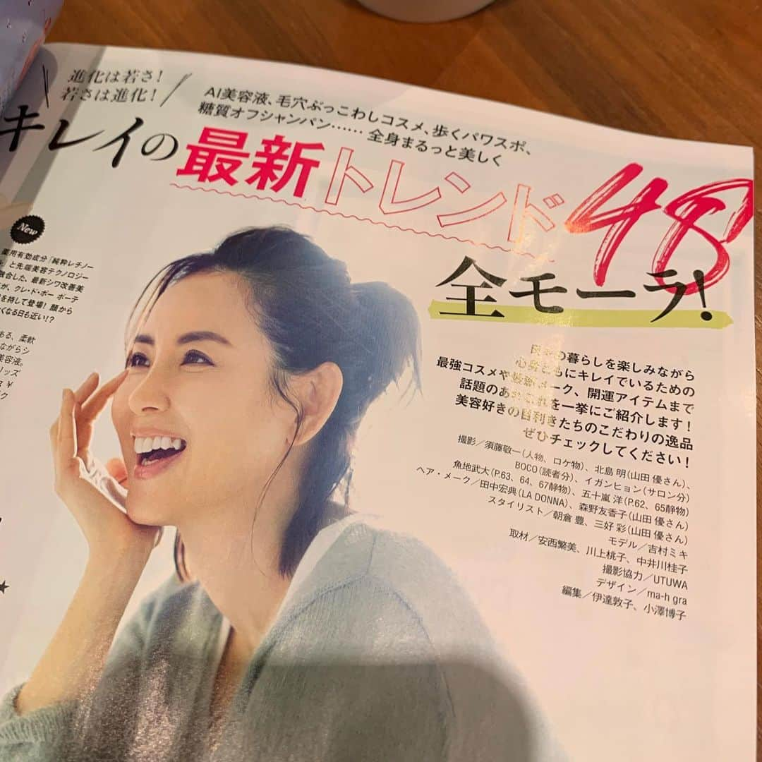 安井友梨さんのインスタグラム写真 - (安井友梨Instagram)「今日のブログは「『美ST』（ビスト）」 「美・食・習」で美しき大人になるためのトータルビューティー雑誌  私が毎月楽しみにしている雑誌💗  最新号は、2019年9月号 2019年7月17日の本日発売💗💗 大人気！！月刊美容雑誌💗 ☆AI美容液、 ☆毛穴ぶっこわしコスメ、 ☆歩くパワースポット ☆糖質オフシャンパン  とにかく美、美、美！！最新のスペシャル、全48アイテム💗 【全身まるっと美しく！！！！進化は若さ！若さは、進化！】 キレイの最新トレンドが、紹介されています💗💗💗💗💗 なんと！！！その48の中の一つに掲載頂きました💗💗令和筋トレ！！美st読者の皆様向けに💗💗💗 御自宅で出来るトレーニングを！！ 本日から発売されていますので、是非ご覧ください💗💗💗 NEW トレンド34番です💗💗 是非、令和筋トレ試してみてください💗  めちゃくちゃ効きます💗💗💗💗 #ミールリプレイスメント  #美st  #美容 #置き換えダイエット  #減量 #ビキニフィットネス  @favo_link  @be_story_official」7月17日 21時07分 - yuri.yasui.98