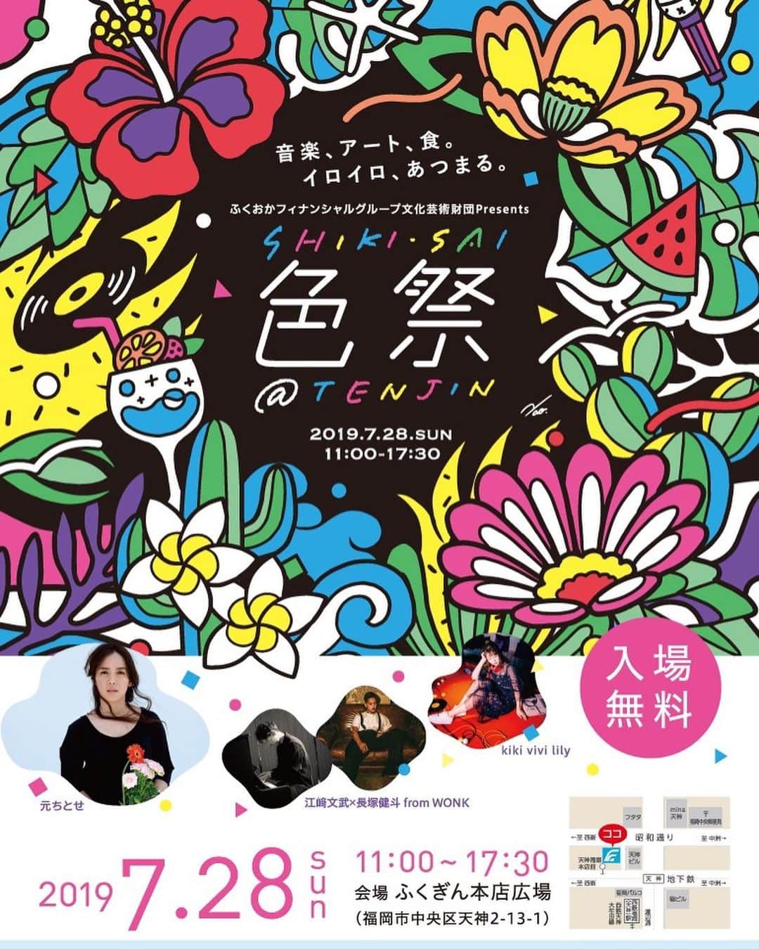 坂本麻子のグルメインスタ