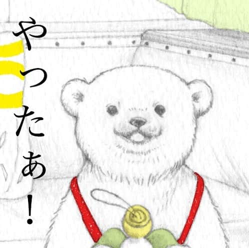 D[di:]のインスタグラム：「やったァ‼️ついに、脱稿したっ‼️(今さっき、今日)長かった😭😭😭肩凝った😭😭 昨日は 2. 巨匠〆切ブッチギリ大王にしてフェアリーズエンジェル #祖父江慎 氏のところへ打ち合わせに行くも、表紙のデザイン出来てなかった‼️今日そのための打ち合わせやないんかい笑笑 もはやガーサスw 3.担当さん含めての3時間の打ち合わせ後、D[di:]だけ居残り特別授業。スゲ〜おもしろーい🙄そんなスペシャルな植物にちなんで、マジで改名することに決定しました 🤟🤟🤟😭😭😭😭😭🤟🤟🤟🤟 4.命名 祖父江慎、2019.7月16日 改名後の芸名に関しては、後日発表‼️ 5.名前改名占い🔮のあとは、愛犬クーちゃんに会わせていただきました 6.そびーとくーちゃん。祖父江さん、「うちの犬、ダサいよぉ？」とか😂そんなこと言ってめっちゃ可愛がってそうだった🤟🤟 7.祖父江氏mtg前は、中目黒フレンズのあゆみちんとオシャランチ🧸タイから一時帰国ちうのあゆみちゃんのシスターも一緒にガヤって楽しかった🍀 8.9.10.あゆみちんの素敵オフィスにもお邪魔さしていただきやーした🌹  #d_official #絵本作家 #絵本 #勝手にスタンプ #中目黒フレンズ #ルーちゃんとクリスマスツリー」