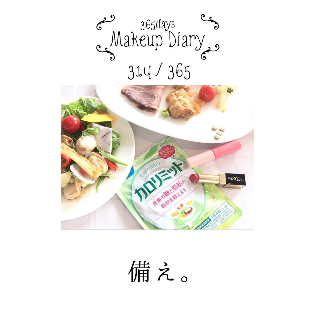 美容ライター立花ゆうりのグルメインスタ