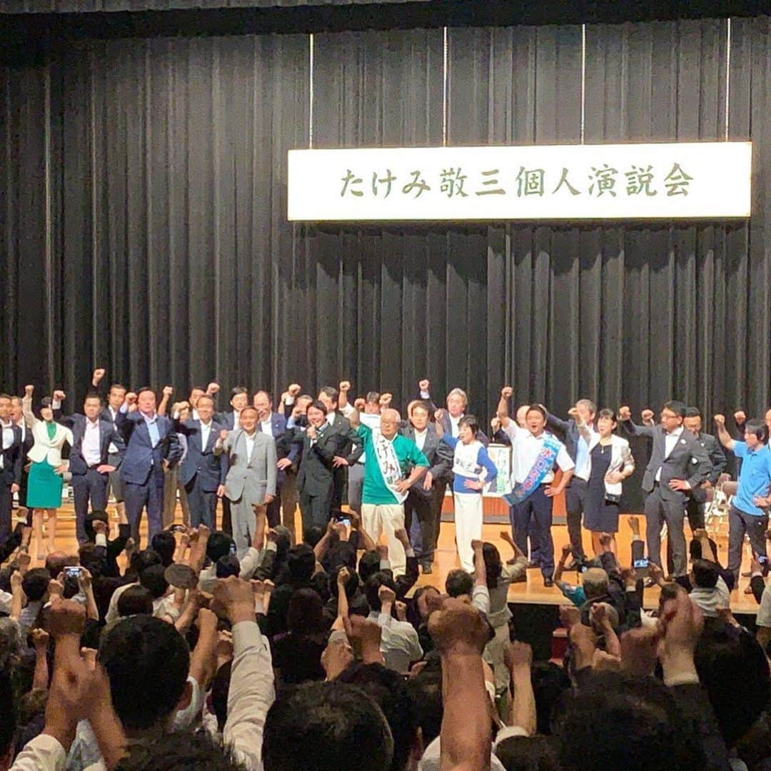 菅義偉さんのインスタグラム写真 - (菅義偉Instagram)「#参議院議員選挙 #東京都 #自民党 #たけみ敬三 #応援 #菅官房長官 #令和」7月17日 22時31分 - suga.yoshihide