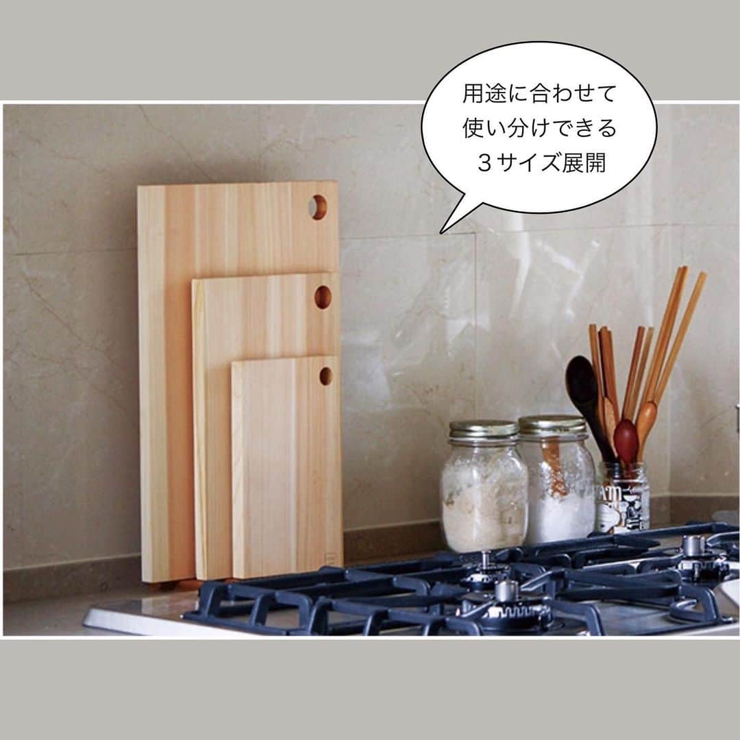 ecomfort（エコンフォート）さんのインスタグラム写真 - (ecomfort（エコンフォート）Instagram)「_. ┏━━━━━━━━━━━━━━┓ ┃【 STYLE JAPANのまな板 】は...┃ ┃間伐材を使っています。🍃🌲🌲🌲 ┗━━━━━━━━━━━━━━┛ 木のまな板の上で🍉をストンと切る🔪⁎⁺˳✧༚ 夏ですね…この音と風情が好きです🌻 . ／  前回に続きまして… 私が伝えたい【STYLE JAPANまな板の魅力】 その❷ ＼ . 〰︎〰︎︎︎︎︎︎︎︎〰︎︎︎︎〰︎︎〰︎愛着がわくモテポイント☝️〰︎︎︎︎〰︎︎︎︎〰︎︎︎︎〰︎〰︎︎ ☑️シンプルだけど小技がきいてる✨ ┊フック穴があるとないとじゃ大違い！ ┊指が引っかかるので、握力がない女性でも ┊持ちやすいんです。 ┊ ☑️新たな魅力を発見✨ ┊豆腐の水切りどうしてますか？ ┊スタンドを立て、まな板を斜めにスタンバイ！ ┊切れた水はそのままシンクへ〜 ┊こんな使い方もできるとは！ ┊ ☑️天然の底力✨ ┊ひのきの抗菌力と復元力でキレイを保ちます。 ┊適度な油分が水を弾き、速乾で衛生的。 ┊優しい刃あたりなのに、切れ味は抜群です。 ┊ ☑️そこにいるだけでスタイリッシュ✨ ┊そのたたずまいがキッキンをナチュラル ┊おしゃれにしてくれます。 ┊スタンドで立てたりフックで吊るしたり… ┊隠すのではなく、見せたいまな板です。 〰︎︎〰︎〰︎︎〰︎︎︎〰︎〰︎︎〰︎〰︎︎〰︎〰︎︎〰︎〰︎︎〰︎〰︎︎〰︎〰︎︎〰︎〰︎︎〰︎〰︎︎〰︎︎〰︎︎︎ 【STYLE JAPANまな板】は、地球にも優しく、人にも優しい、使い勝手の良いまな板です。 是非使ってみてください。勝又 . . 🚩ecomfortHouseオンラインショップは. プロフィール欄からもご覧いただけます。 . . #ecomfortHouse #KLIPPAN #STYLEJAPAN #キッチン用品 #キッチングッズ  #キッチンツール #まな板 #カッティングボード #木のもの #無垢 #ヒノキ #檜  #日々の暮らし #北欧 #北欧インテリア #結婚祝い #引越し祝い #ギフト #グリーン #自然を守る #間伐材 #サスティナブル #森を守る #地球環境 #環境保全 #プラスチックフリー #ゼロウェイスト #スイカ #夏 #夏休み」7月17日 22時34分 - ecomfort_eoct