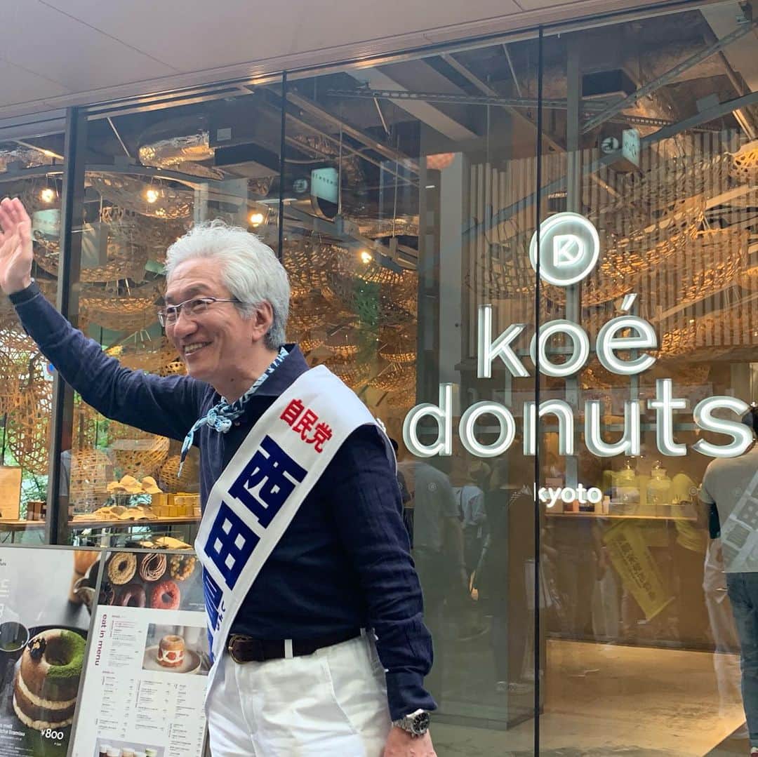 西田昌司のグルメインスタ