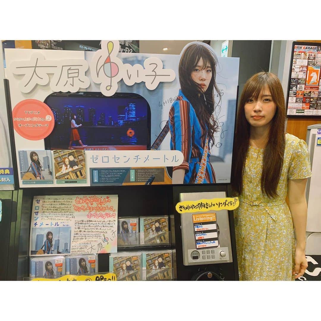 大原ゆい子のインスタグラム：「発売日の今日は店舗さんを巡らせて頂きました、、！ CDが置いてある喜びと幸せを噛み締めて感謝の気持ちでいっぱいです。 夢だったSHIBUYA TSUTAYAさんの一階にブースがあるのがとても嬉しかった、、。 聴いてもらえるといいなぁ  #ゼロセンチメートル」