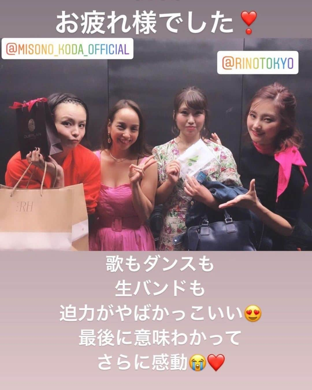 misoNosukeさんのインスタグラム写真 - (misoNosukeInstagram)「. . （沖縄アクターズスクール時代に戦友？だった）KANAKOちゃんも！ . プレゼントを持って、見に来てくれました…久しぶりに会えて話せたけど、やっぱり可愛くって（笑） . @jamborhina . . （沖縄アクターズスクール時代にお世話になった）寿子ねぇちゃんも！ . 花のみならず、沢山ひきつれて見に来て下さいました…皆様が『misonoの原点』なのです（笑） . @hisako88arakaki . . #misono #主演  #Nosuke #ドラム  #misoNosuke」7月17日 22時56分 - misono_koda_official