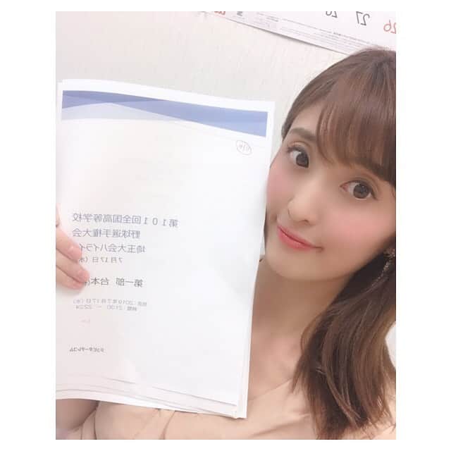 川口智美のインスタグラム：「本日の #高校野球ハイライト の台本📚 この仕事が、 #高校野球 が 好きでたまらないんです！  そして 今日、明日は有難くも2つの現場が あるので 一つ一つ丁寧に！ 200%の力で全力で駆けぬけよう✨  #jcom #埼玉 #スポーツ #野球 #tbs #仕事を頂ける事に日々感謝です #baseball #sportscaster」