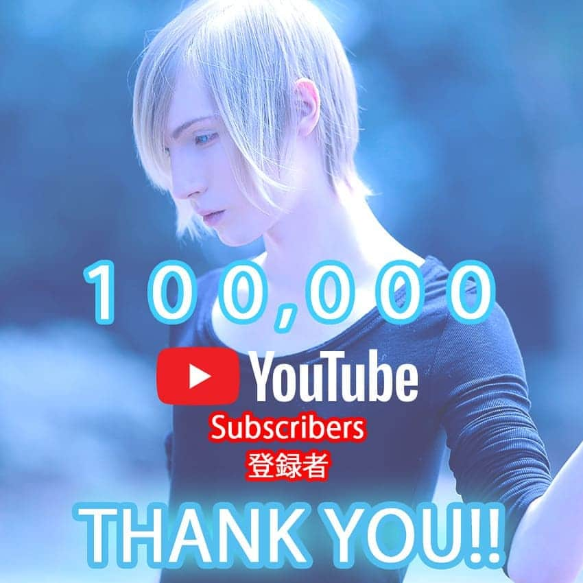 YOHIOさんのインスタグラム写真 - (YOHIOInstagram)「100,000 subscribers. I'm lost for words. What a beautiful thing to wake up to! ⁣ ⁣ I've gained so much support the last couple of months, from a lot of new people all around the world. I don't know what to say other than I'm so very very grateful to every single one of you - both new supporters and the people that have been with me for years. ⁣ ⁣ This is truly only the beginning, I can feel it. Hard work pays off. And it's been a fucking struggle for a long time.That's the truth. ⁣ I will do nothing else but my very best from now on too. ⁣ That I will promise. ⁣ ⁣ Thank you for being by my side. ⁣ It means more to me than you could imagine. ⁣ ⁣ I love you all. ⁣ Let's go for a million. ⁣ ⁣ #YOHIO #YouTube #100k #subscribers #100ksubs #singer #pop #alternative⁣ #thankyou」7月18日 5時26分 - yohio