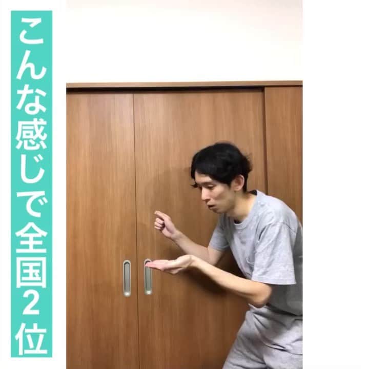 芦沢統人のインスタグラム：「こんな感じで全国2位  #ひとり芝居  #OLOS #芦沢ムネト #チケット発売中 #定期的にあげてきます  #本番は8月16〜18日」