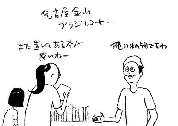 ケイタイモのグルメインスタ