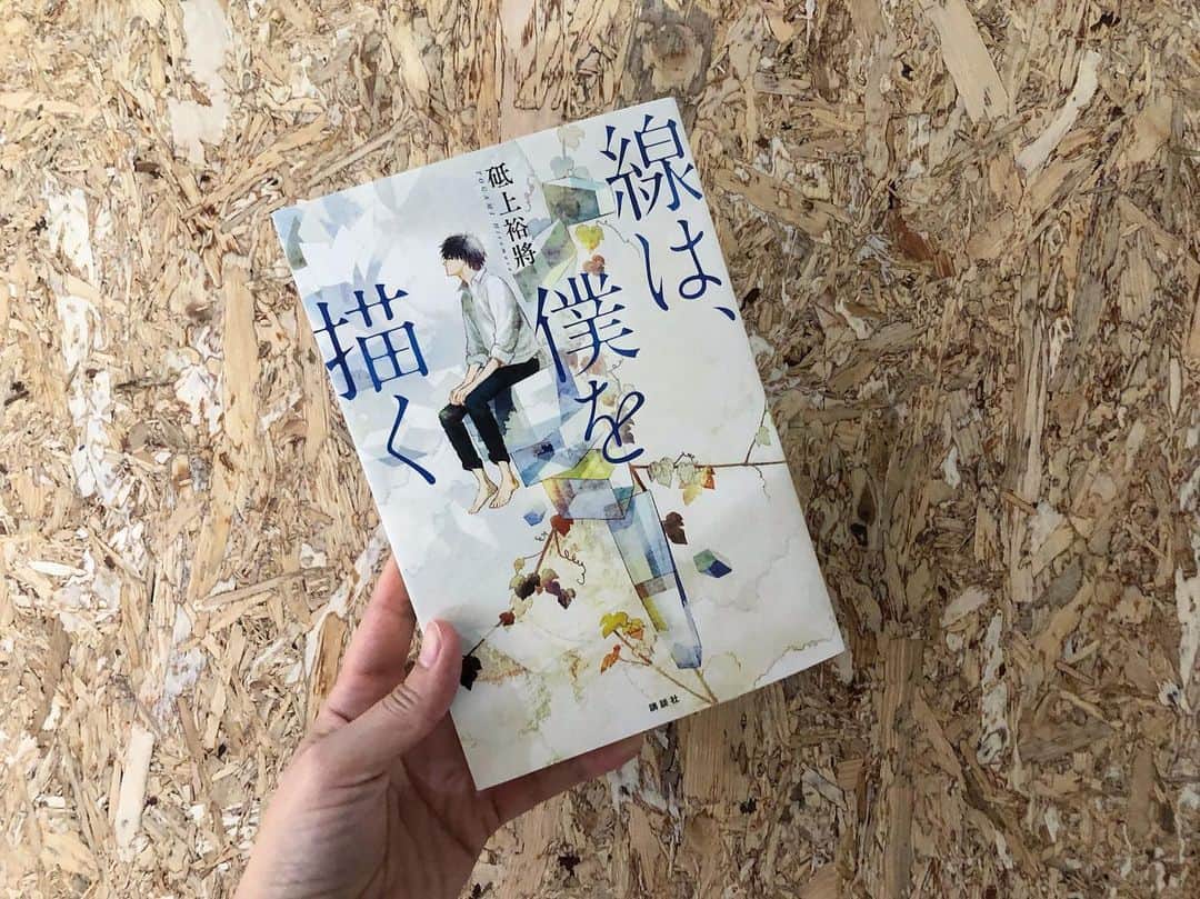土井コマキのインスタグラム：「経験する全てがわたしを作っている。だから、わたしが生む表現は、わたしを現している。どんな人も。  読書の楽しみが全部体験出来る本です。情景が目に浮かぶ、自由さよ！普段あまり本を読まない人や、水墨画を知らない人こそ読んでみてほしい本です。  小説家で水墨画家の砥上裕將さんが来てくれました。帰る前にサインをしてくださって、しかも筆ペンでスラスラと絵も！感激です。 #土井文庫 #線は僕を描く #砥上裕將 #水墨画」