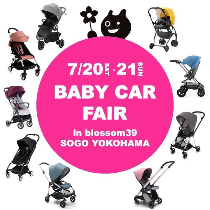 blossom39_officialのインスタグラム：「そごう横浜店では、7/20(土).21(日)の2日限定で、特設会場にて【ベビーカーフェア】を開催します！！ 場所は9階の『新都心プラザ』です。 当日はガタガタ道や改札なども設置して、走行性もお試し頂けますよ♫  また、ご購入のお客様には、先着で各メーカーよりノベルティもプレゼント🎁  当日、時間によっては下記のメーカー専任スタッフの立ち合いも予定しております。 7/20(土) Inglesina・Aprica 7/21(日)Combi・stokke この機会に、直接お話も聞いてみて下さいね。  展示ブランド ●bugaboo ●cybex ●stokke ●babyzen yoyo ●Inglesina ●Aprica ●Combi  通常は展示していない機種やカラーなども、今回は特別にご覧頂けます♡ たくさんの中から、この機会に気に入った一台をお選び下さい！  この週末は、是非そごう横浜店にお越し下さいね☆  尚、7/23(火)〜8/5(月)の期間中は、8階中央エスカレーター脇にて引き続き展示致します。  #blossom39 #ブロッサム39 #ベビーカーフェア #bugaboo #cybex #stokke #yoyo #inglesina #aplica #combi #ベビーカー選び #赤ちゃんのいる生活」
