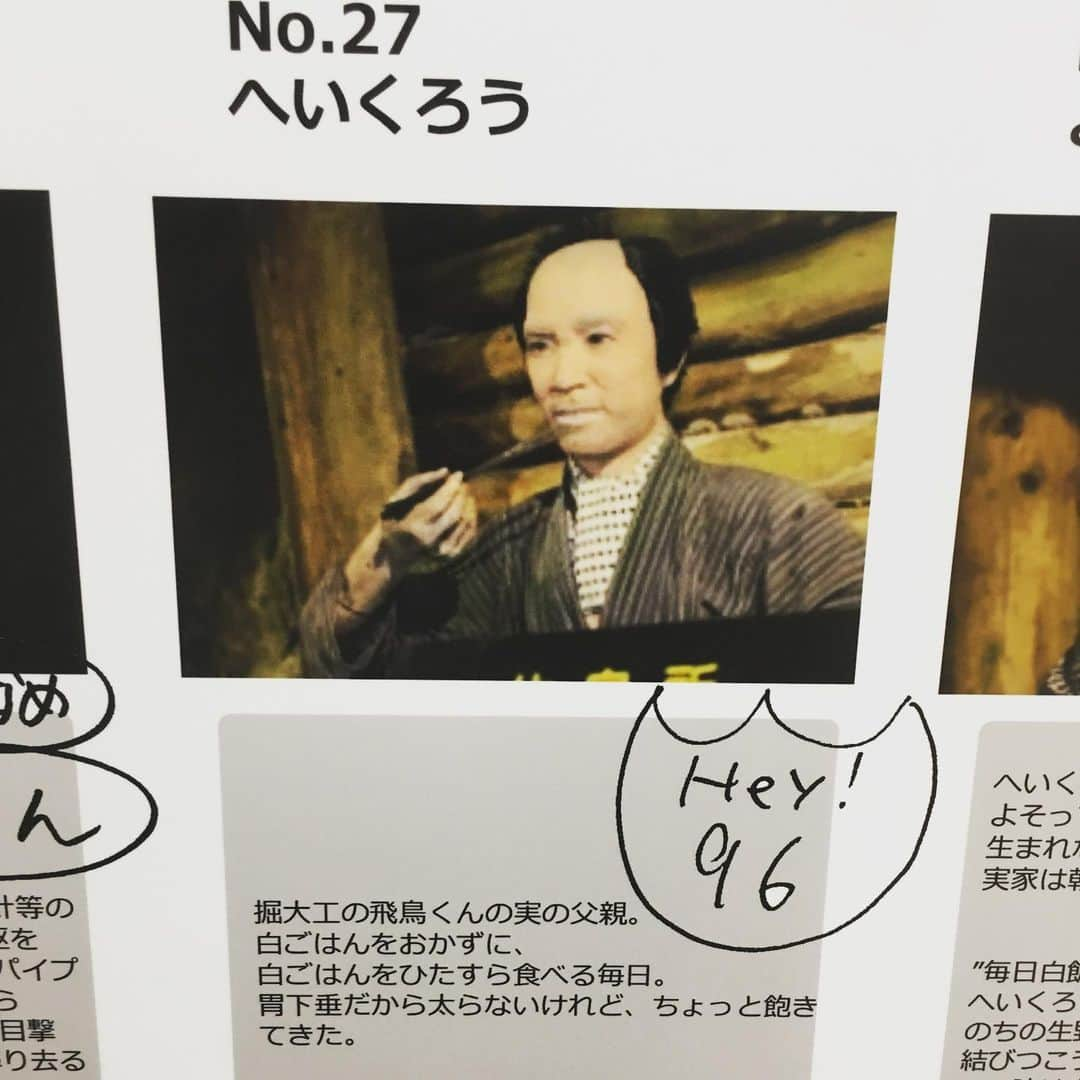 桂かい枝さんのインスタグラム写真 - (桂かい枝Instagram)「初めて来た生野銀山、  人が多かったらええんやろけど、誰もいない肌寒い、ジメジメした行路を歩いてたらいきなりこんな人形が。。。 めちゃホラー。。。 GINZAN BOYZというらしい。。。 #生野銀山  #ginzanboyz」7月18日 14時27分 - kaishikatsura