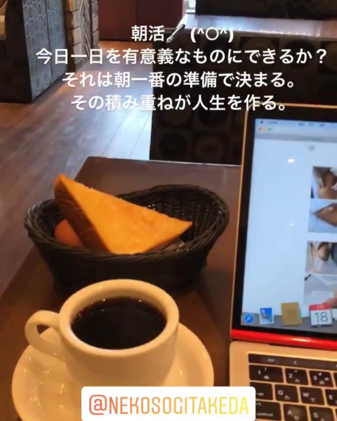 竹田 啓介（湘南美容外科）のグルメインスタ