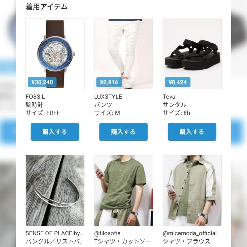 ひっちさんのインスタグラム写真 - (ひっちInstagram)「グリーン×ホワイトコーデ🎩👕👖✨﻿ ﻿ 最近めちゃくちゃ白パンツにハマってるひっちでした。﻿ ﻿ 本日は大阪に戻って、本業頑張ります。﻿ さて、スーツ出勤してきま🏃﻿ ﻿ Instagram→@hicchiwear﻿ ﻿ ----コーデまとめ----- ﻿﻿﻿﻿﻿﻿﻿﻿﻿﻿﻿﻿﻿﻿ shirt： ﻿﻿@micamoda_jp ﻿ Tshirt：@filosofia ﻿﻿﻿ Watch：#fossil ﻿﻿﻿﻿﻿ pants ： #luxstyle ﻿﻿﻿﻿﻿ Shoes ：#BURBERRY ﻿﻿﻿﻿﻿﻿﻿﻿﻿﻿ ﻿﻿ -----------------------﻿﻿﻿﻿﻿﻿﻿﻿﻿﻿﻿﻿﻿ ﻿ filosofiaさんのヘンリーネックめちゃくちゃ多様中！このTシャツは今年一番コーデに反映させてる！他コーデも撮ったのでまた載せます🙆🏻👌✨﻿ ﻿﻿ ﻿ シャツ着たverは明日載せます!!﻿ ﻿ ﻿ ﻿ ┈┈┈┈┈┈┈┈┈┈﻿ #お洒落さんと繋がりたい #おしゃれさんと繋がりたい #古着コーデ #古着好きな人と繋がりたい #韓国ファッション #キレイめカジュアル #いいね返しは絶対 #いいね返し #古着男子 #韓国ファッション #古着MIX #キレイめカジュアル﻿ #いいね100 #WEARコーデ ﻿﻿ #きれいめコーデ #GUコーデ #GU購入品 #メンズファッション #夏コーデ #デートコーデ #WEARコーデ ﻿﻿﻿﻿﻿﻿﻿#韓国ファッションコーデ  #大学生コーデ」7月18日 8時20分 - hicchiwear