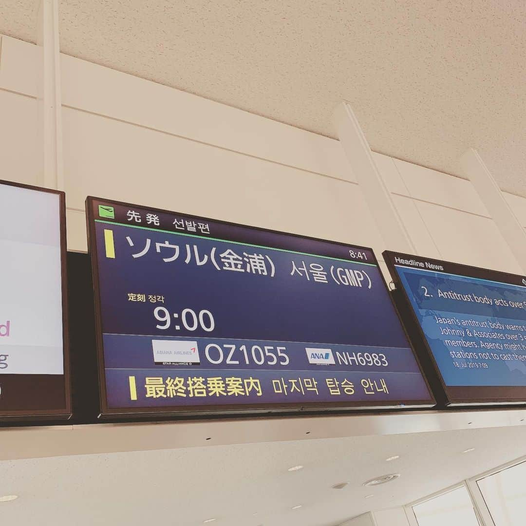 梅宮アンナさんのインスタグラム写真 - (梅宮アンナInstagram)「TO KOREA🇰🇷〜〜✈️ #korea」7月18日 8時59分 - annaumemiya