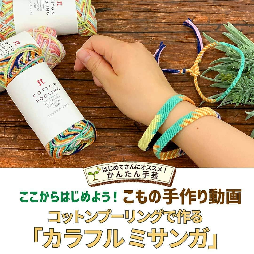 オカダヤ新宿本店コンシェルジュのインスタグラム