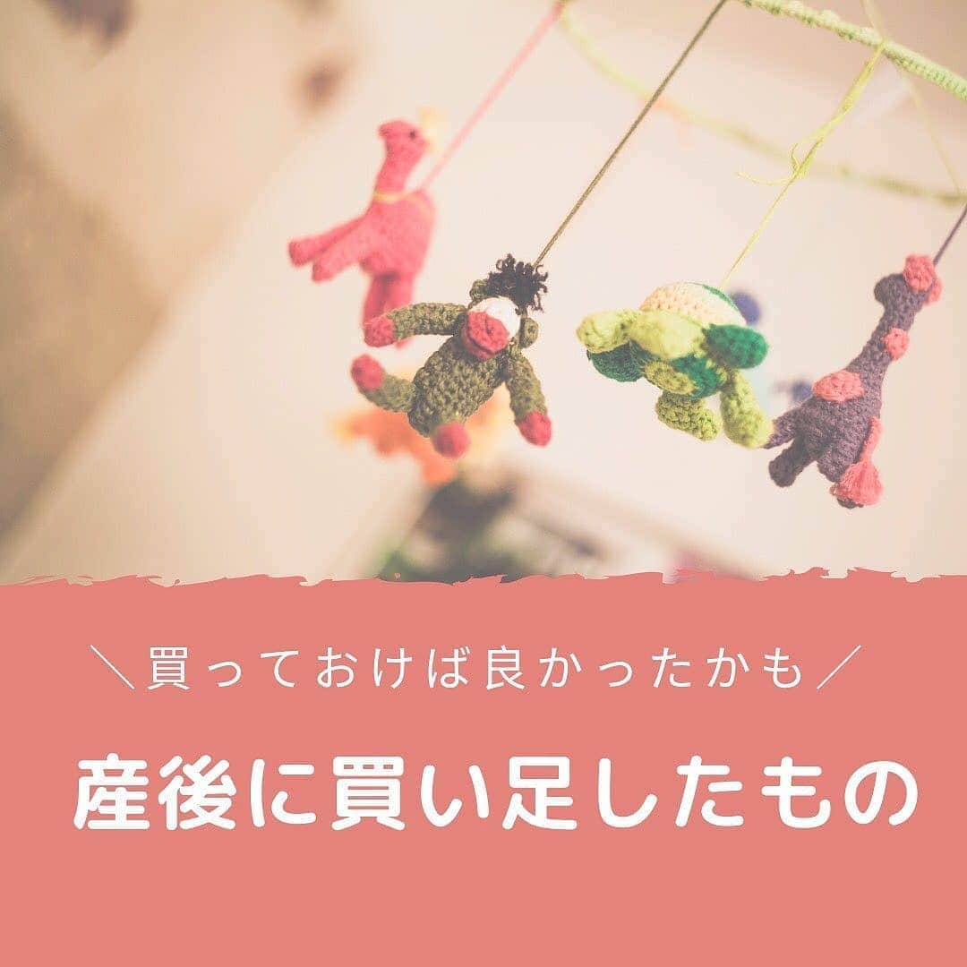 ママリのインスタグラム