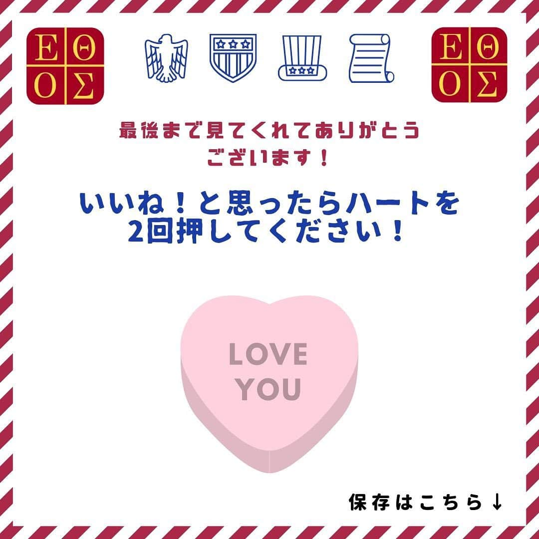 ETHOSさんのインスタグラム写真 - (ETHOSInstagram)「セブ島留学してる人はきませんか？無料で参加できます。 ・ 【お知らせ】 ・ 第5回ランゲージエクスチェンジ（セブ島）開催します！  日本語を勉強してるフィリピン人🇵🇭 英語を勉強してる日本人🇯🇵 が毎回30人前後集まります。  前回は他校の生徒もきてくれています。  誰でも参加自由です！ 学校はSMシーサイド、バジャウ族、ガイサノから近いです。 ・ <詳細> ・ ◾️7月26日（金） ◾️5時45分〜19時 ◾️無料 ◾️場所：語学学校ETHOS（エトス）  参加希望者はDMください！ ・ HPもチェックしてください😇 👇 @ethos_cebu ・ ・ ・ #セブ島 #セブ #フィリピン #ワーホリ #ワーキングホリデー #留学 #セブ島留学 #フィリピン留学 #ホームステイ #海外留学 #語学留学 #短期留学 #ワーホリ生活 #留学中 #留学準備 #海外就職  #高校留学 #セブ島生活 #セブ生活 #フィリピン生活 #東南アジア旅行 #東南アジア好き #留学したい人と繋がりたい #社会人留学 #ワーホリしたい #格安留学 #長期留学  #オンライン英会話 #英語  #アメリカ人」7月18日 10時13分 - ethos_cebu