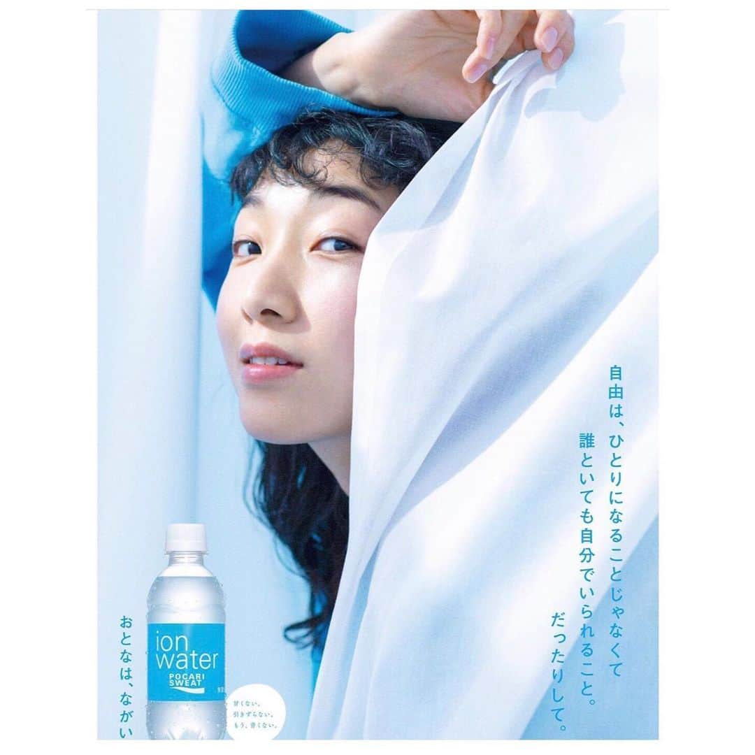 関根祥子さんのインスタグラム写真 - (関根祥子Instagram)「ion water 💙  ネイルを担当させて頂きました。  自由は1人になることじゃなくて 誰といても自分でいられること。 だったりして。  いつもグッとくるキャッチコピーだなと思う…😌 @sakuraando  @natadecoco / stylist @hoshino_kanako / hair & make @mojonail_shokosekine / nail 素敵なメンバーとお仕事出来る幸せです。  #イオンウォーター #ionwater  #安藤さくら さん」7月18日 10時47分 - mojonail_shokosekine