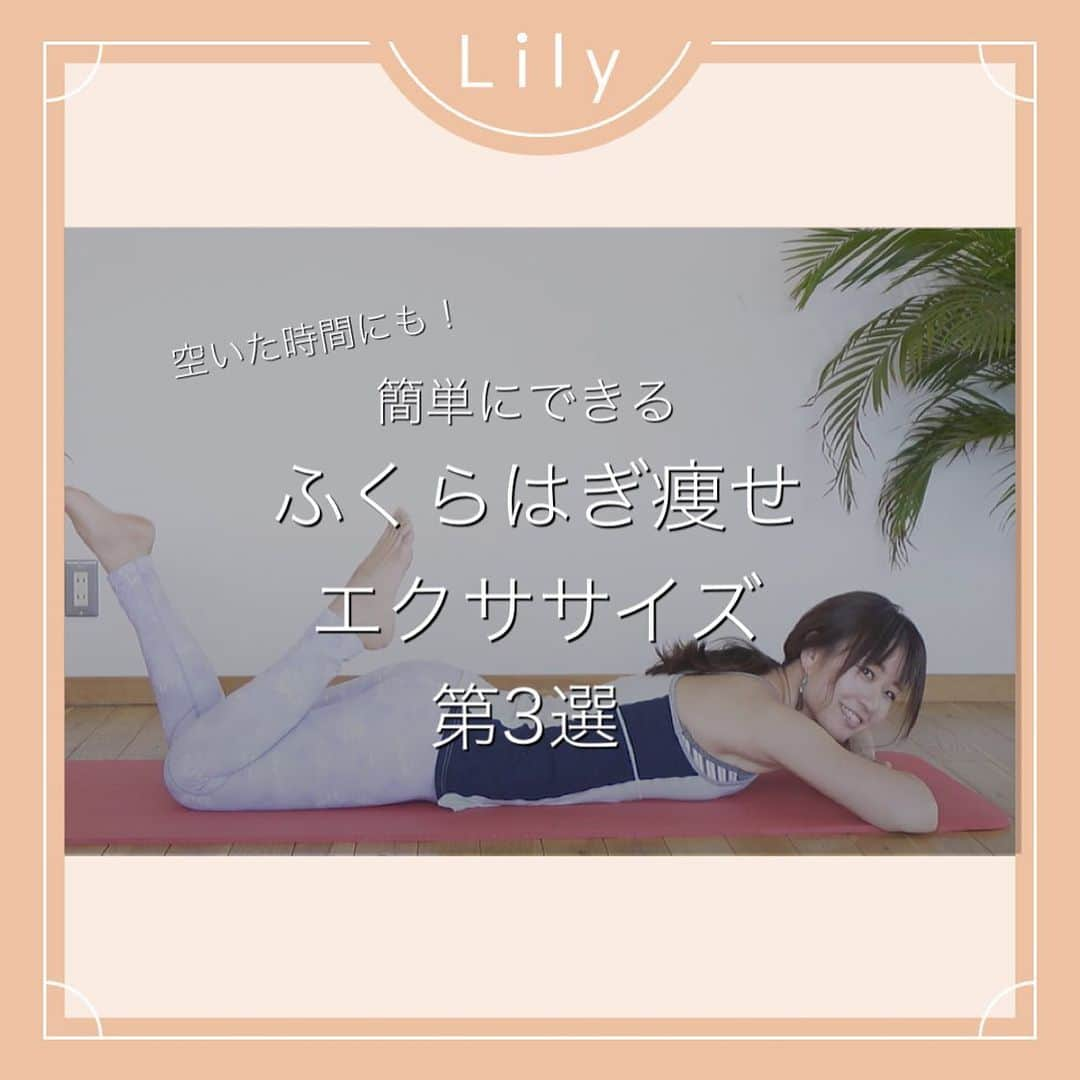 Lilyのインスタグラム