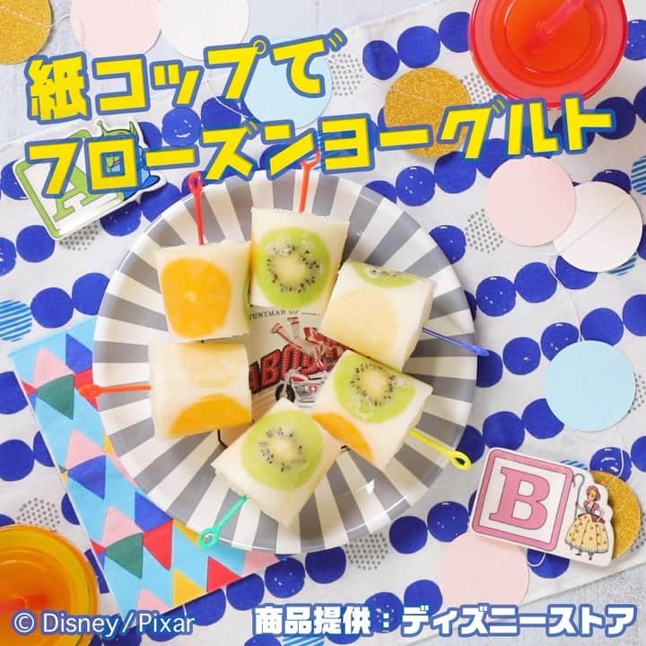 クックパッドニュースのインスタグラム