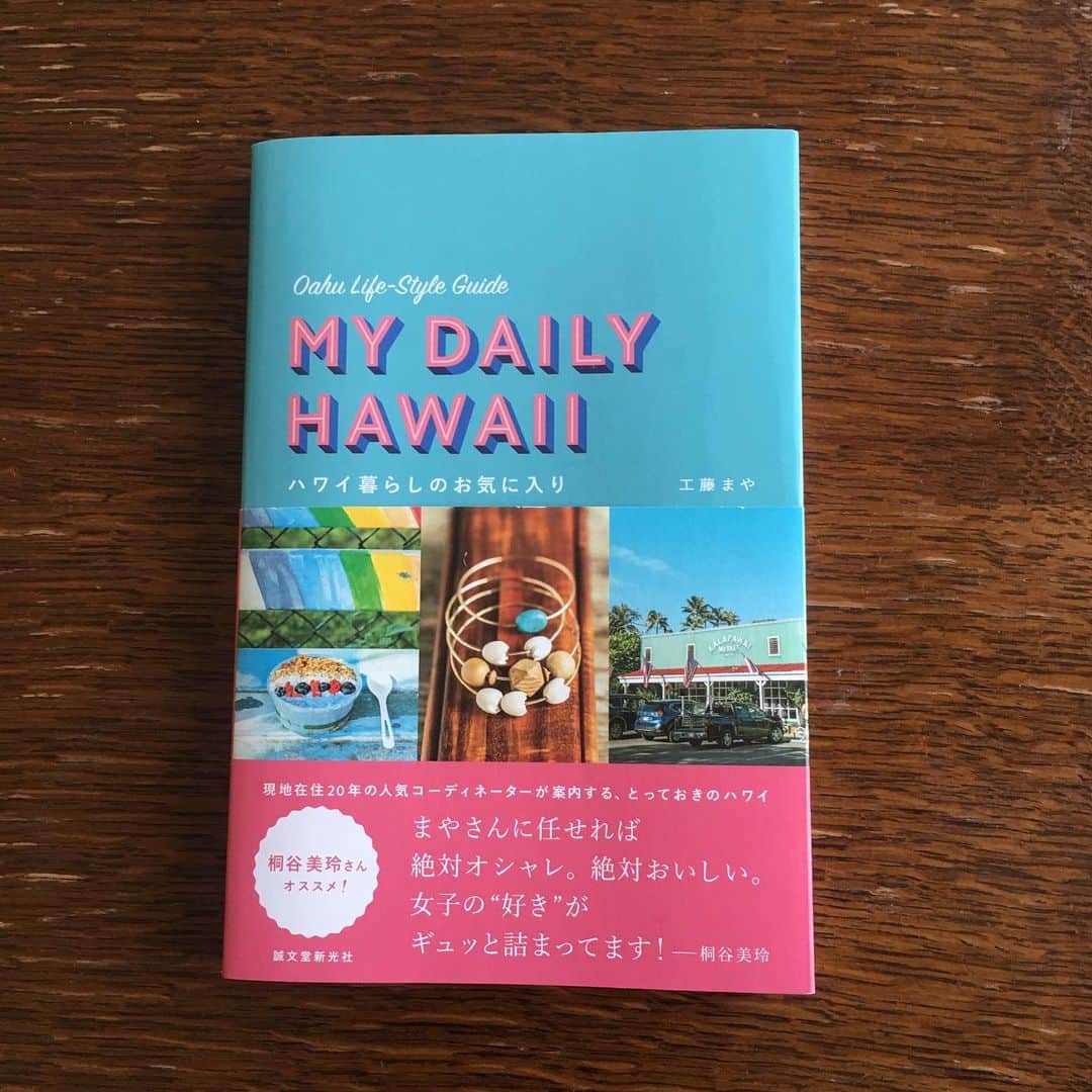 LEEさんのインスタグラム写真 - (LEEInstagram)「LEE編集部のお買い物。銀座でハワイの素敵を一気にチェック！ . 7月になり、周囲にハワイに出かけるという人が多数。 みんな「LEE7月号の伊藤まさこさんのハワイ特集を 持っていくねー！」 と言ってくれて、担当としてはうれしい限りです。 ちなみに紙の本はもう販売していませんが 電子版ならまだ購入できますよ！ . でもハワイに行く予定もないし、という方へ。 日本でもハワイの風を感じられるイベント 「Feel Hawaii in Ginza」が松屋銀座で昨日からスタートしました。 ハワイ取材の時にお世話になった方や、取材時に見ることができなかった噂のブランドも出店しているということで行ってきたところ、 いろいろなお店にはまり、気づいたら買っていたのがこちら。 . パールやハーキマーダイヤモンド、ターコイズと、天然素材を使ったアクセが人気の「マウイマリ」はマウイ島で活躍する日本人デザイナーMariさんのブランド。 私はタヒチアンパールのバングルを購入。大人っぽくて、でもブラックパールがキャンデイみたいでなんか見ていて幸せ！　手仕事的なあたたかさがとても伝わってきて、このリラックス感がハワイブランドの魅力なのかなと思いました。 . エコバッグは特殊な技法でレザーやコットンに染色し、アイテムに落とし込んでいるAyakawasakiさんのもの。一点、一点異なり、そのどれもが奥行きのある色合いで本当に美しい。なかなか買えないと聞くので本当に出会えてラッキー！ . 他にもヴィンテージ生地を組み合わせたバッグなどを展開する「チットチャットハワイ」や、ビンテージ生地を使った服、キッチュなTシャツ。そしてあのレナーズのマラサダなどフードもいっぱい。（マラサダは並ぶの覚悟。食べたかったけど断念・・） ワークショップやステージイベントも行われているので、お時間あればぜひ！ . Feel Hawaii in Ginza 〜7/23（火） 松屋銀座　１階スペース・オブ・ギンザ、８階イベントスクエアなど  追記 夏休み、ハワイにこれから行かれる方へ。 ハワイの取材時お世話になった現地コーディネーター工藤まやさんの本、おすすめです。 暮らしているからこそ、ハワイを愛しているからこその情報がのっています。 この本に出ているまやさんお勧め、オキーフのかかとクリーム、ローカルのビーサン、いいです❗️(ロングス・ドラッグス・ワイキキにて購入） .  #ハワイに行きたい…。」7月18日 11時40分 - magazinelee