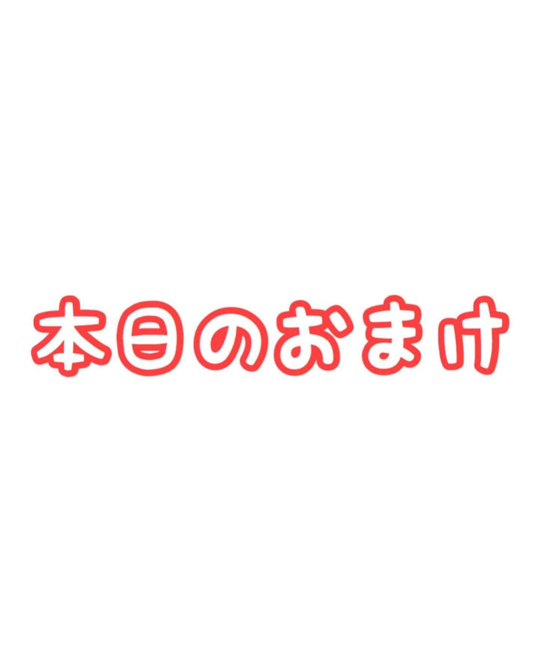 セロリさんのインスタグラム写真 - (セロリInstagram)「【ドラちゃんと・・・】 少し慣れてきたかな。 ドラちゃんの中に、ボーロの代わりに大好きなササミのおやつを入れてみました。 楽しそうに追いかけてます。 @varram_japan #maltese #マルチーズ  #バレム #ペットフィットネス #バレムペットフィットネス #ノーズワーク #おやつ #ロボット #人工知能ロボット #ペット #犬 #猫 #わんこ #にゃんこ #わんわん #にゃん #いぬすたぐらむ #ねこすたぐらむ #愛犬 #愛猫 #varram #petﬁtness #varrampetﬁtess #pet #robot #friend #dogstagram #catstagram #varram_jp #varram_petfitness」7月18日 12時08分 - celeryrabbit